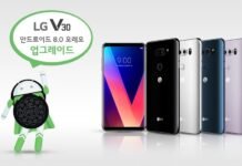 Az LG V30 Oreo operációs rendszert kapott Az LG V30 Oreo operációs rendszert kapott